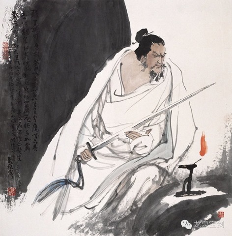 辛弃疾 Xin Qiji (1140-1207)1
